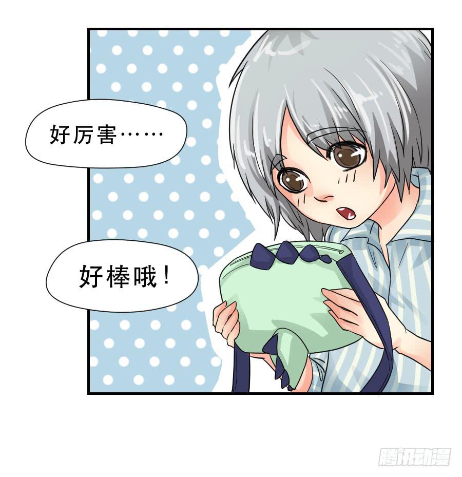 在你身边的资格(1/2)-第46话