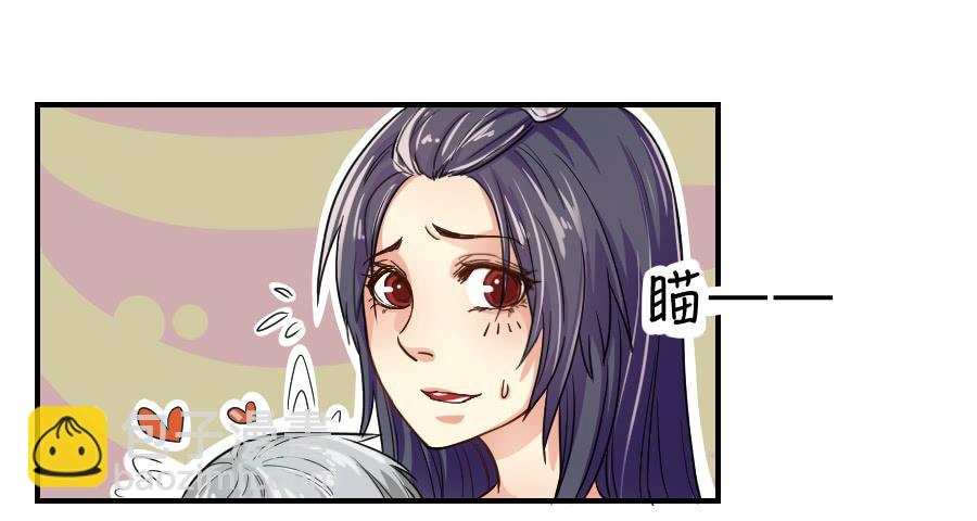 在你身边的资格(1/2)-第46话