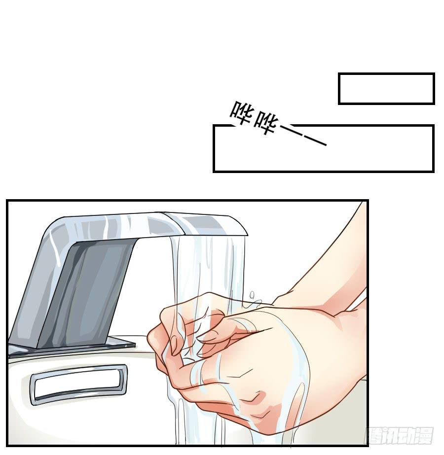 在你身边的资格(1/2)-第46话