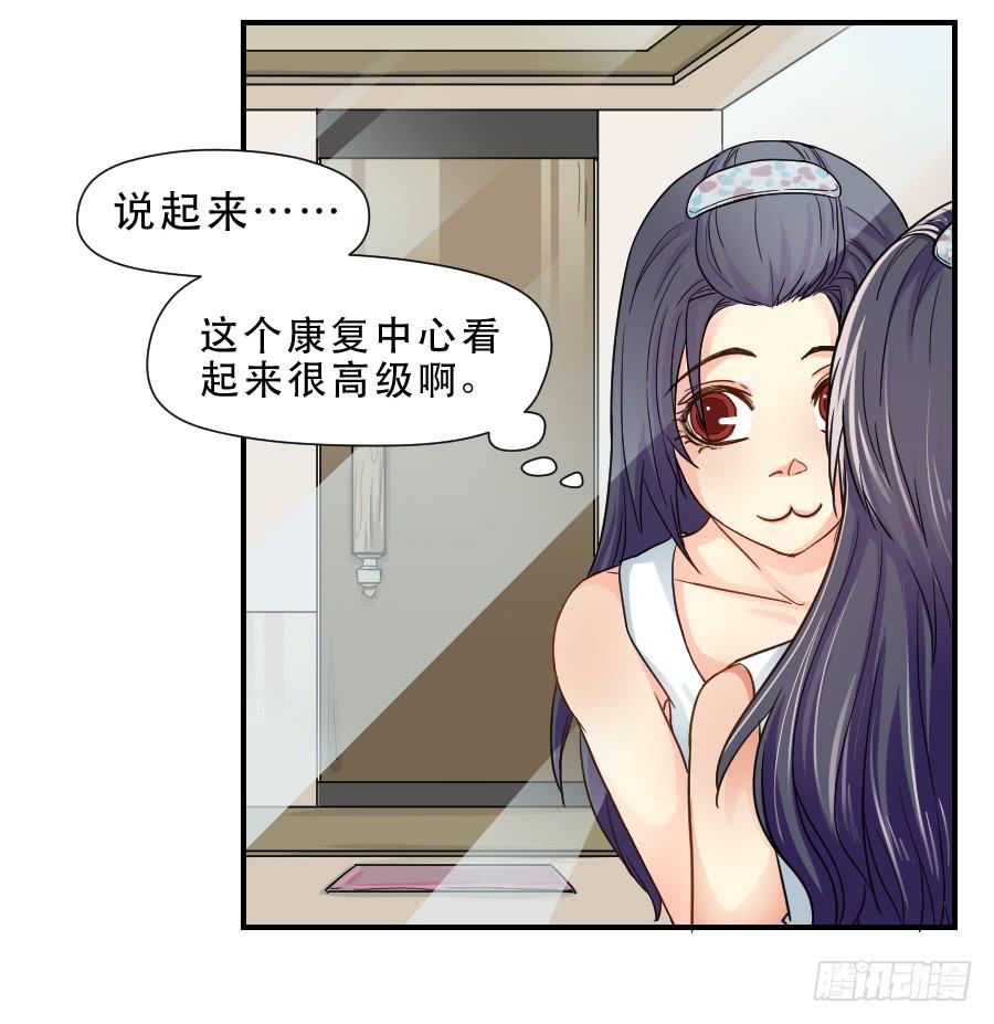 在你身边的资格(1/2)-第46话