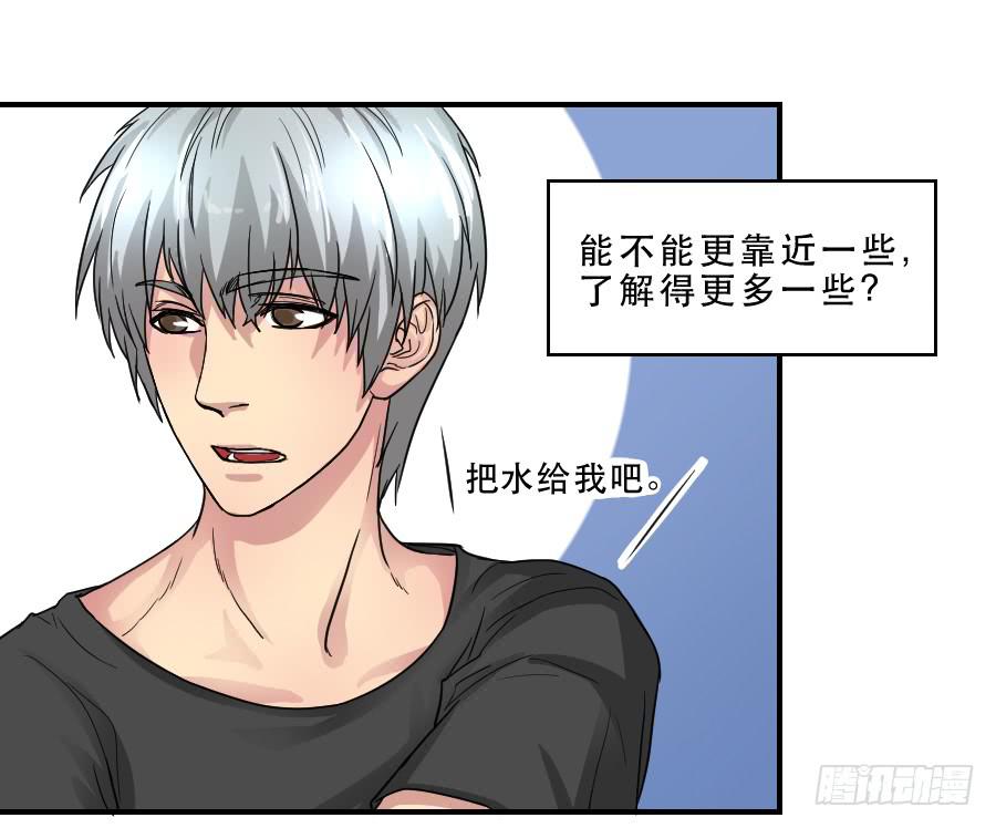 在你身边的资格(1/2)-第46话