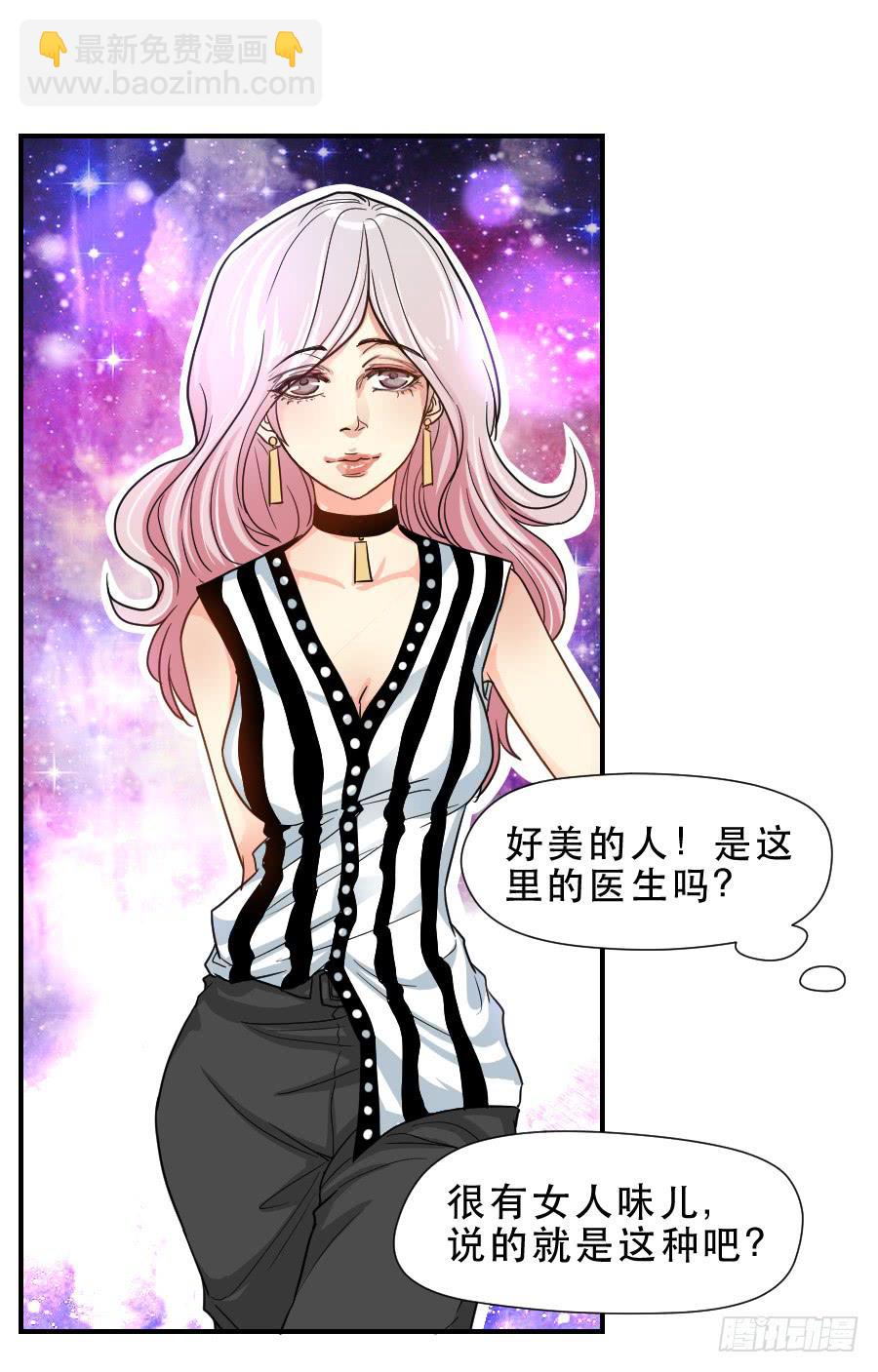 在你身边的资格(1/2)-第46话