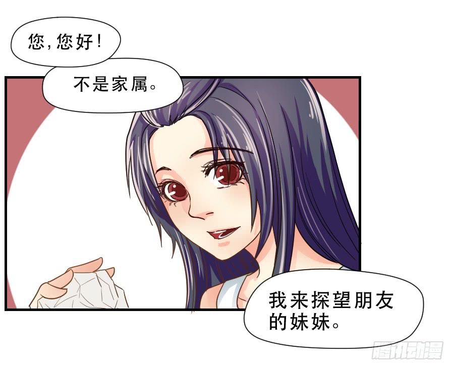 在你身边的资格(1/2)-第46话