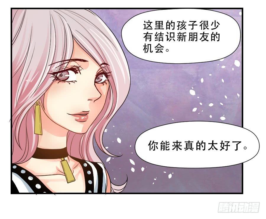 在你身边的资格(1/2)-第46话