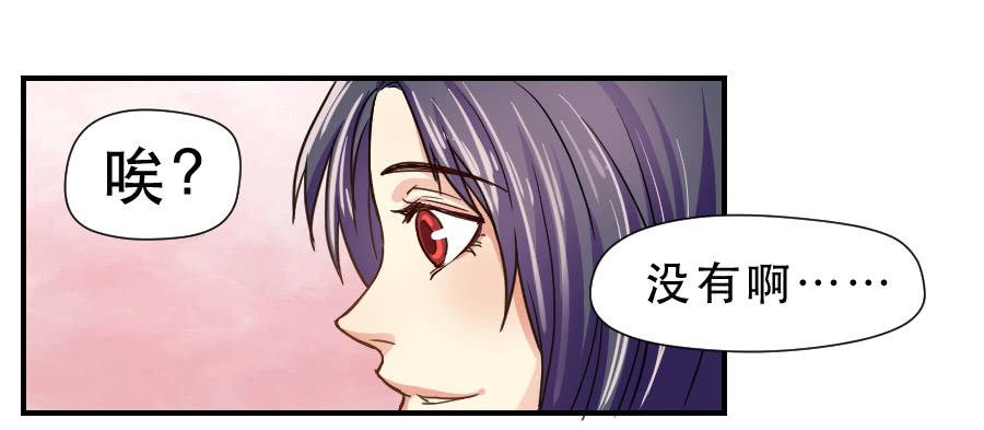 在你身边的资格(1/2)-第46话