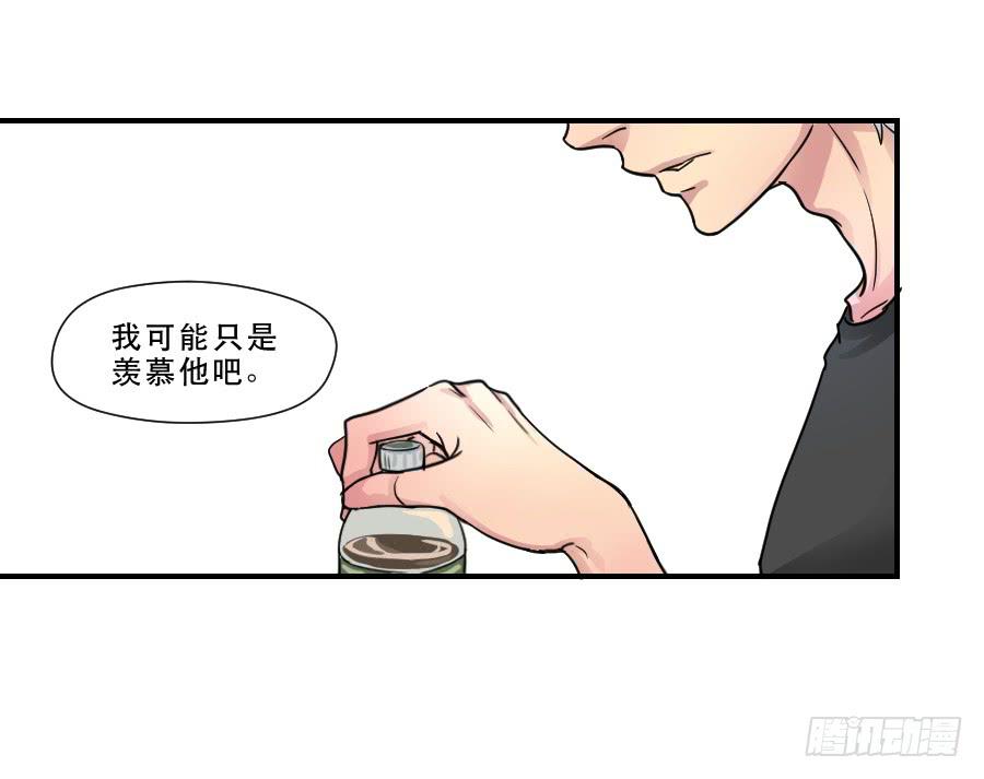 在你身边的资格(1/2)-第46话