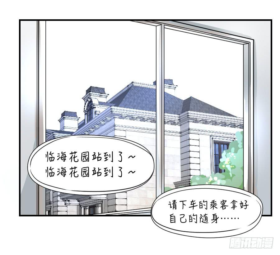 在你身边的资格(1/2)-第46话