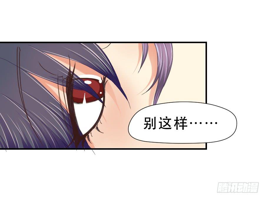 任性的人 2-第50话