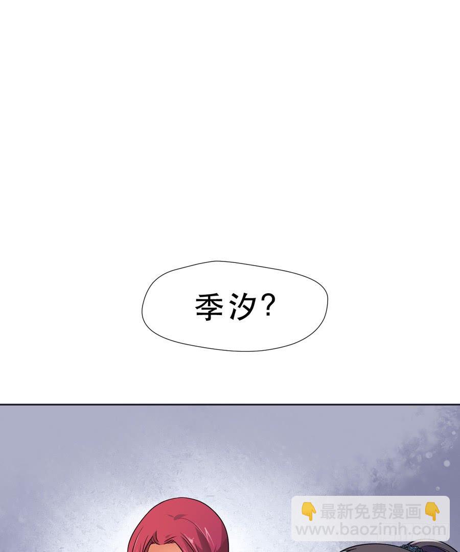 奇怪的记忆碎片-第6话