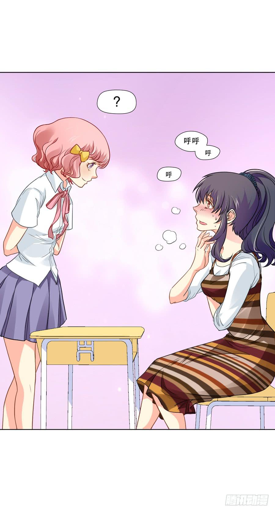 奇怪的记忆碎片-第6话