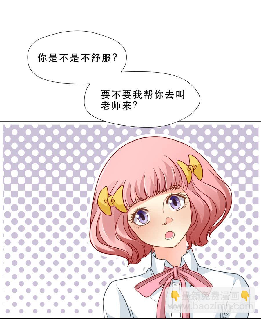 奇怪的记忆碎片-第6话