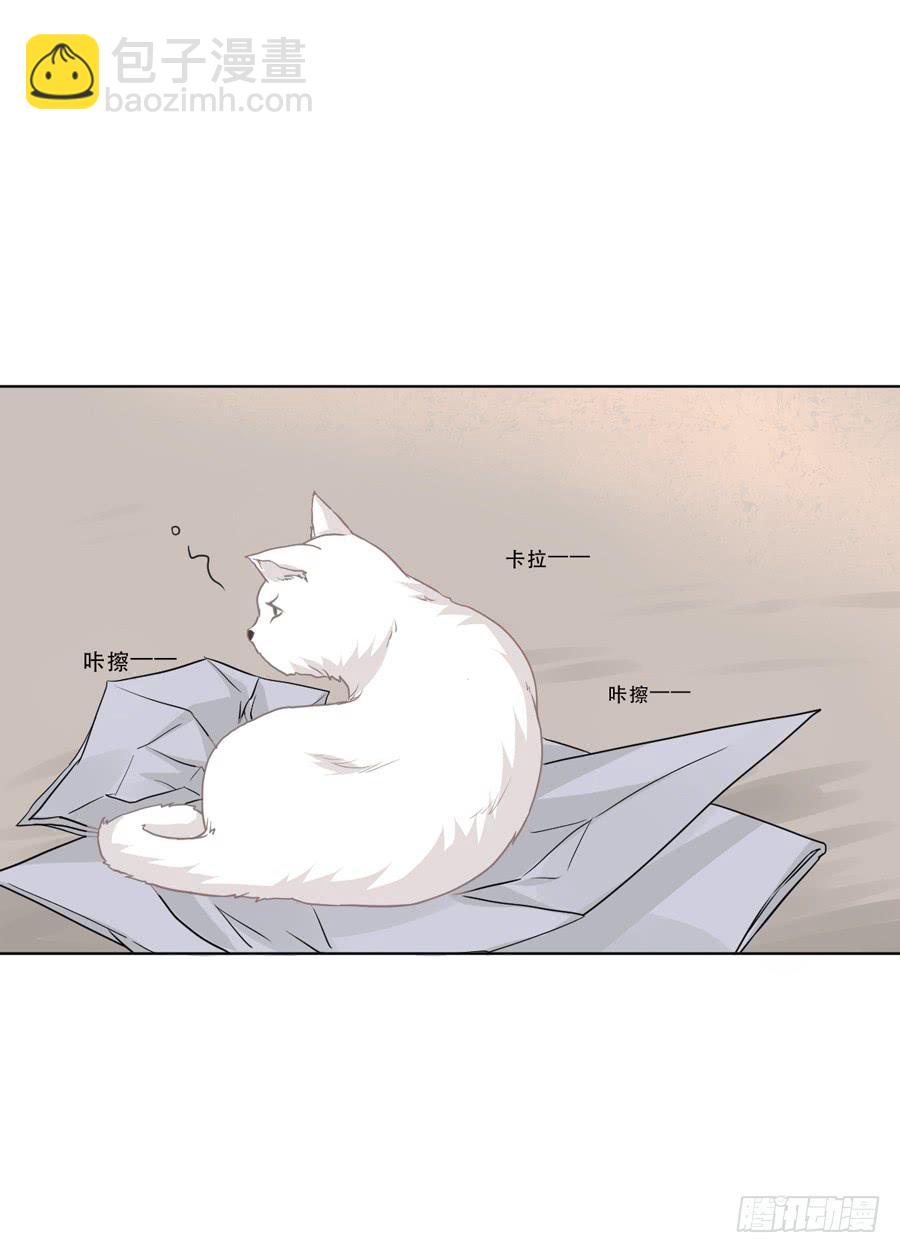 奇怪的记忆碎片-第6话