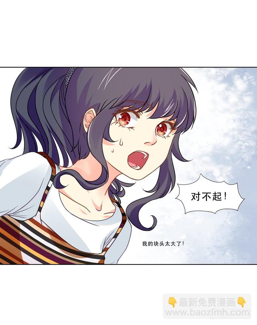 奇怪的记忆碎片-第6话