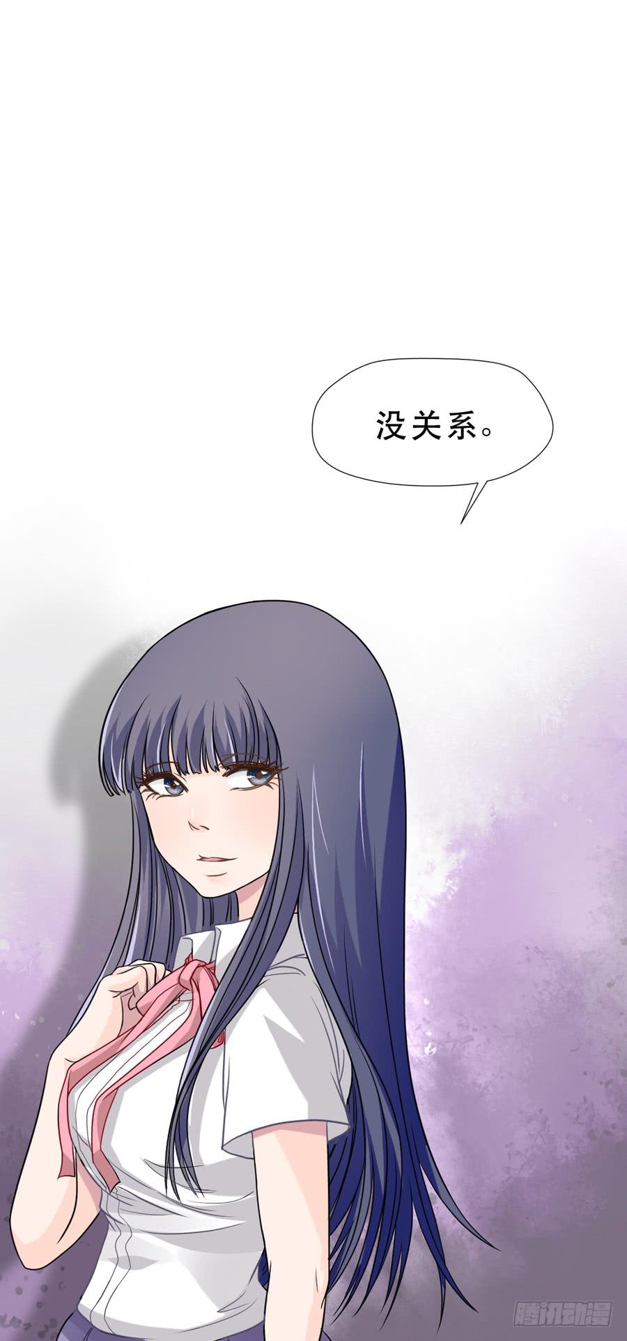 奇怪的记忆碎片-第6话