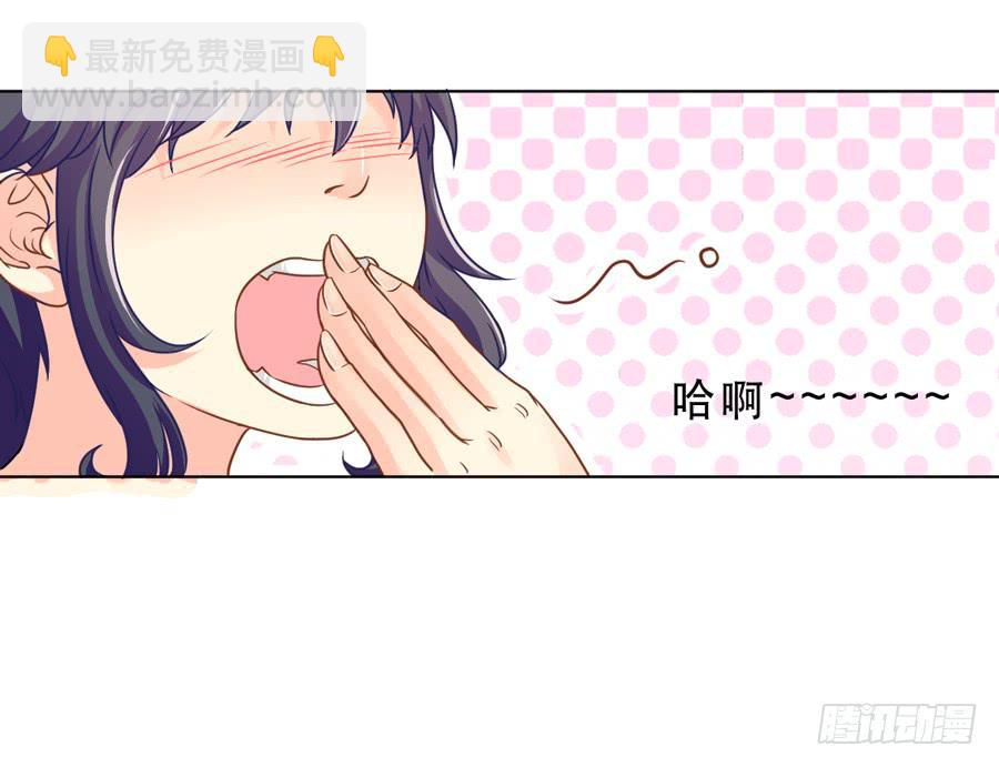 奇怪的记忆碎片-第6话