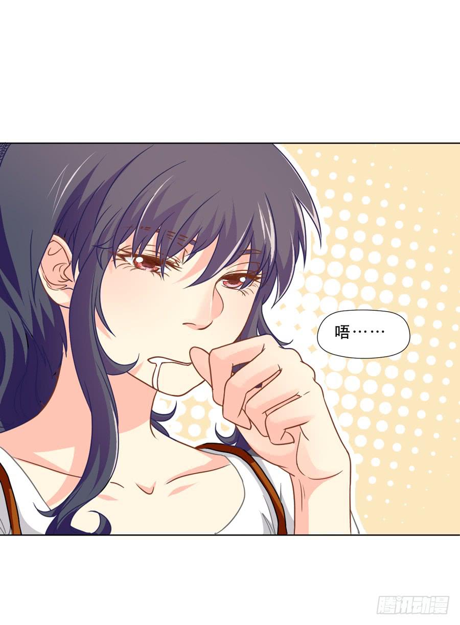 奇怪的记忆碎片-第6话