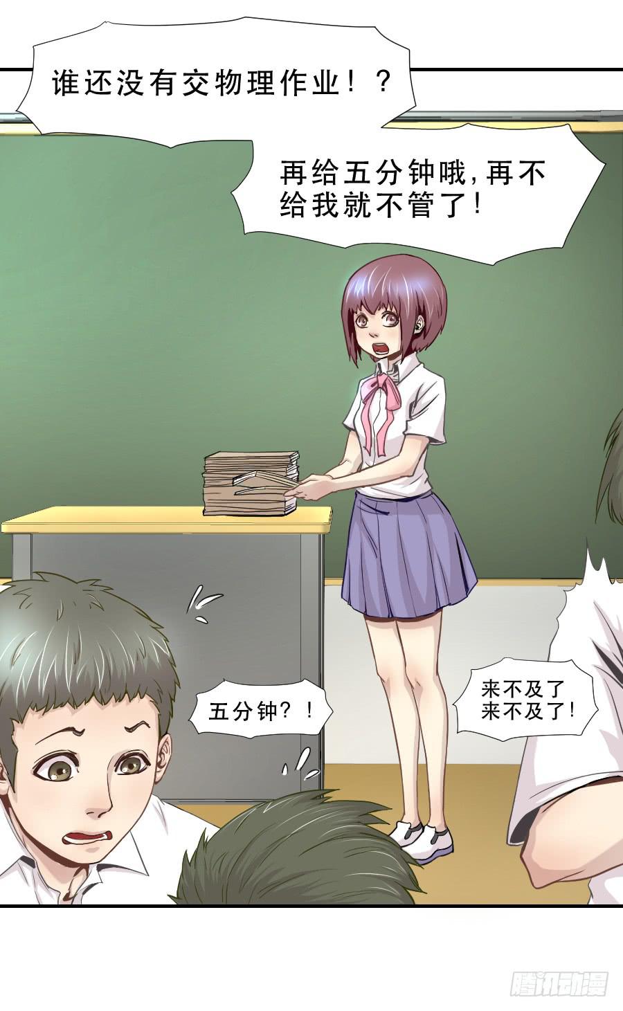 楚悠雅(1/2)-第52话