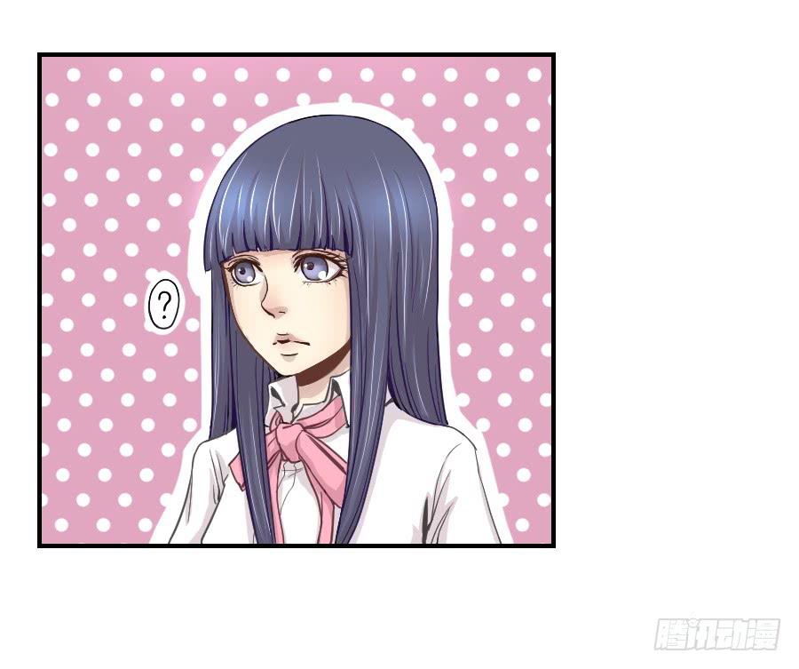 楚悠雅(1/2)-第52话