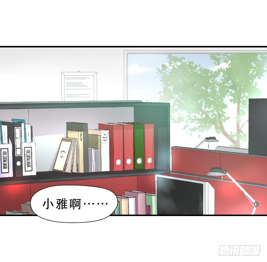 楚悠雅(1/2)-第52话