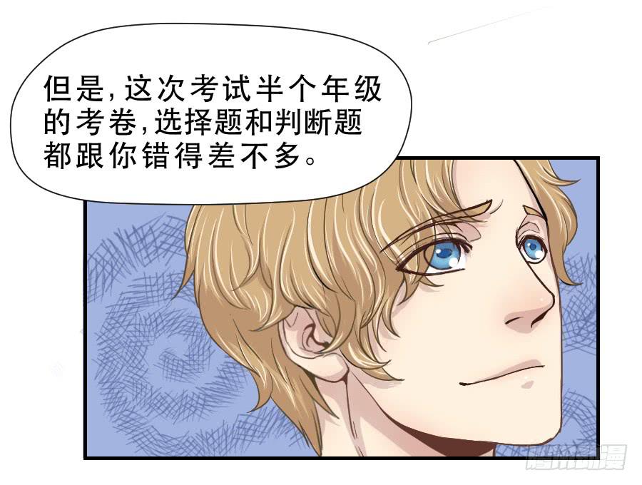 楚悠雅(1/2)-第52话