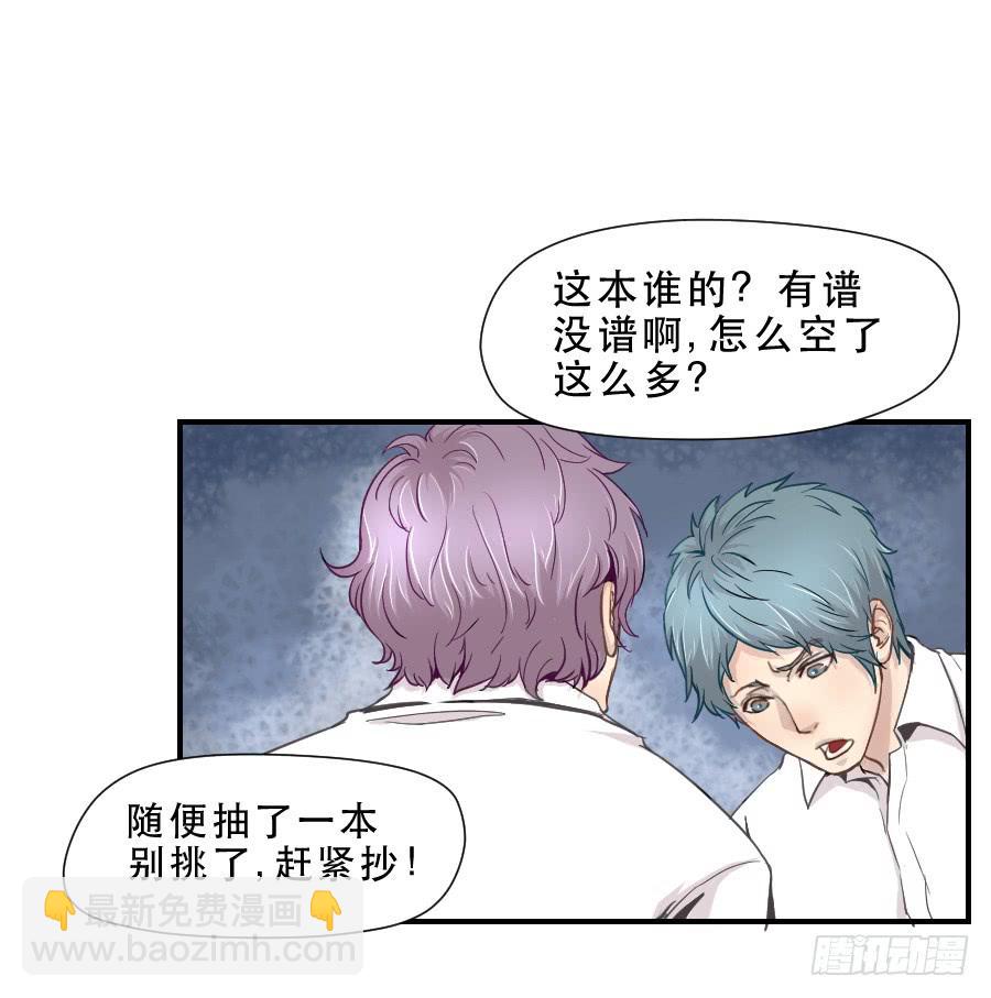 楚悠雅(1/2)-第52话