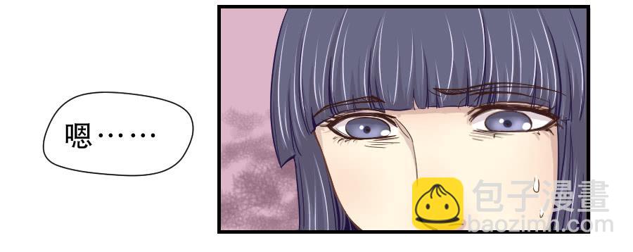 楚悠雅(1/2)-第52话