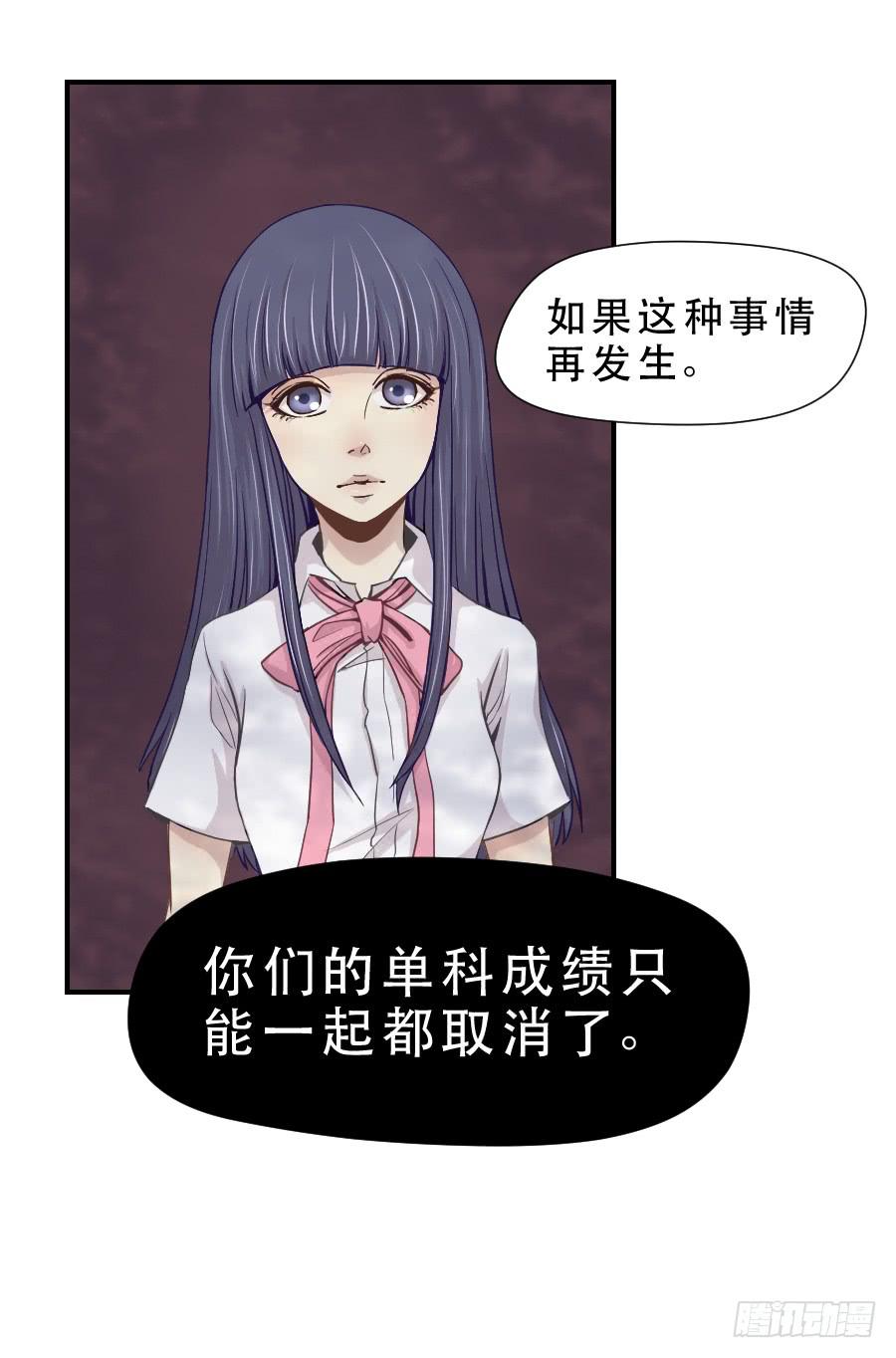 楚悠雅(1/2)-第52话