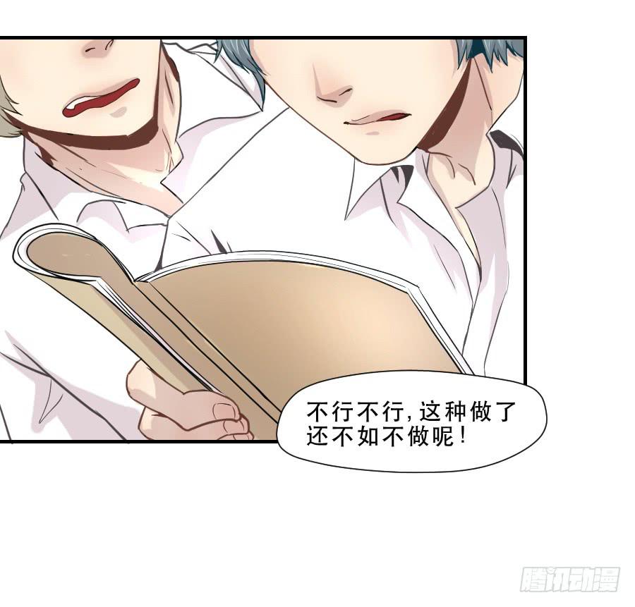 楚悠雅(1/2)-第52话