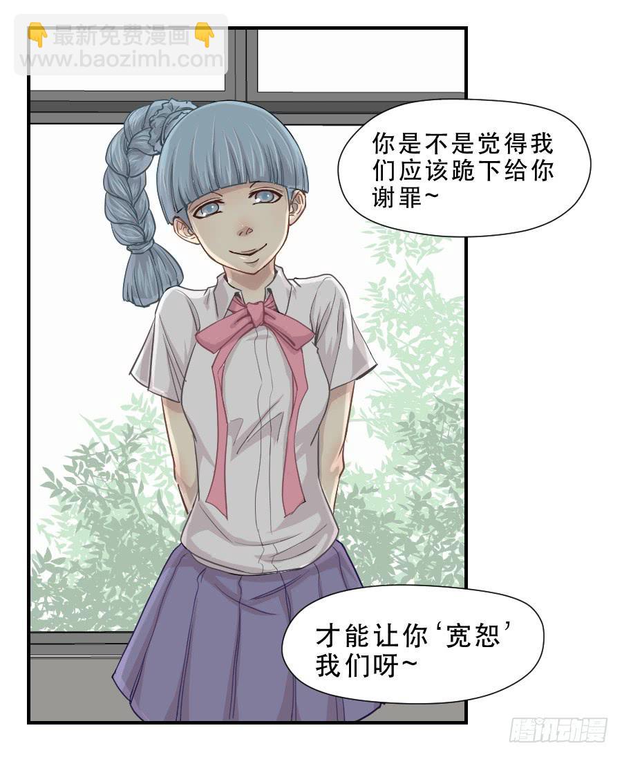 楚悠雅(1/2)-第52话