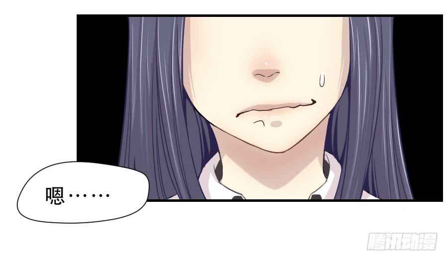 楚悠雅(1/2)-第52话