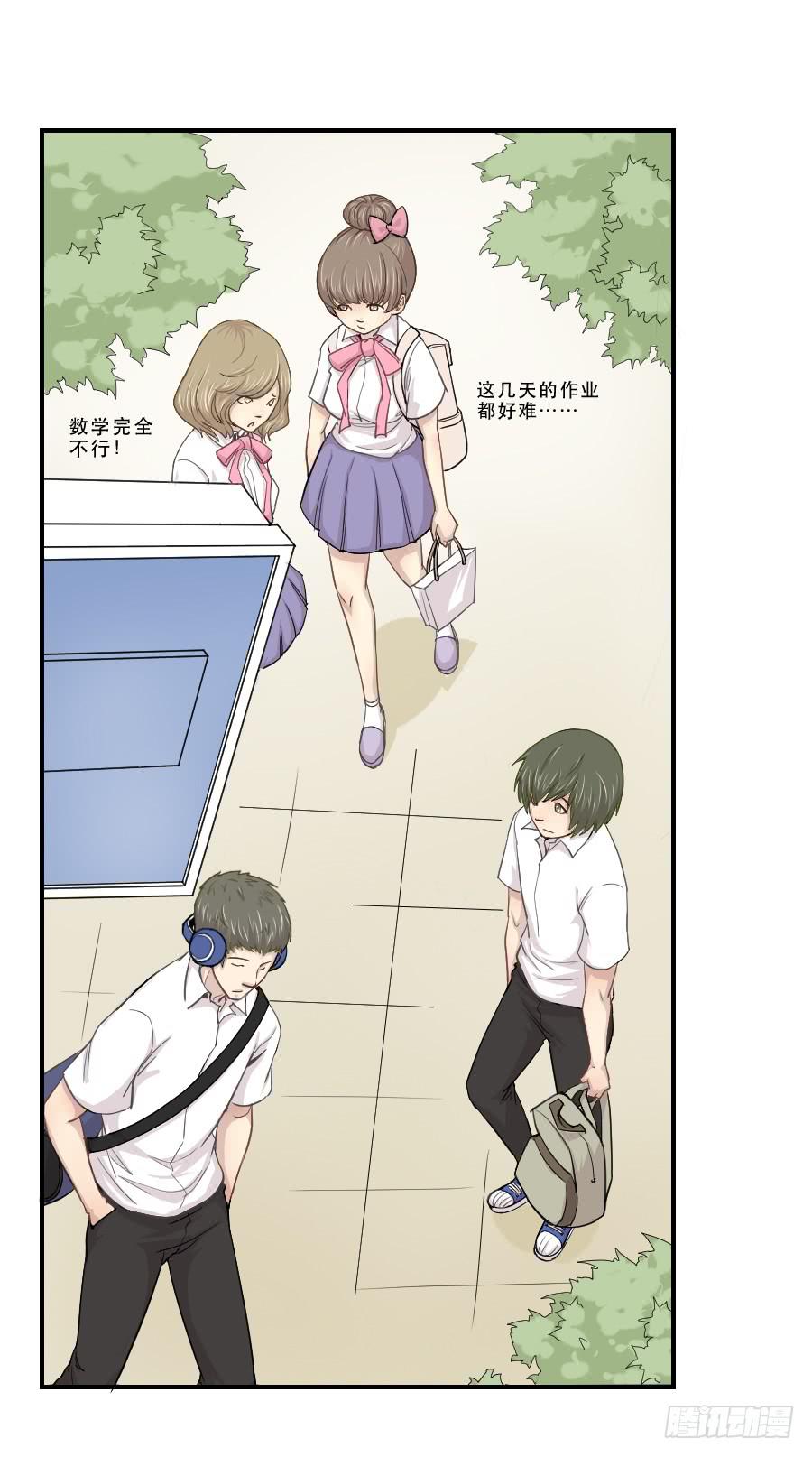 楚悠雅(1/2)-第52话