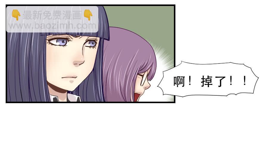 楚悠雅(1/2)-第52话