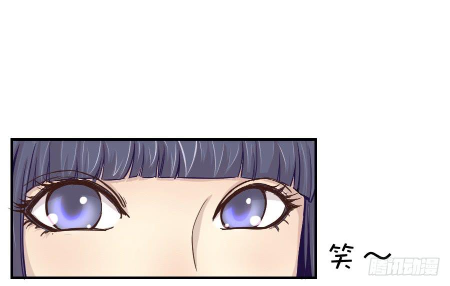 楚悠雅(1/2)-第52话