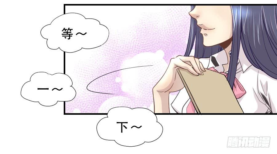 楚悠雅(1/2)-第52话