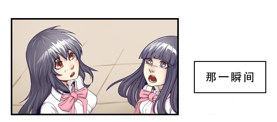 不为人知的-第54话