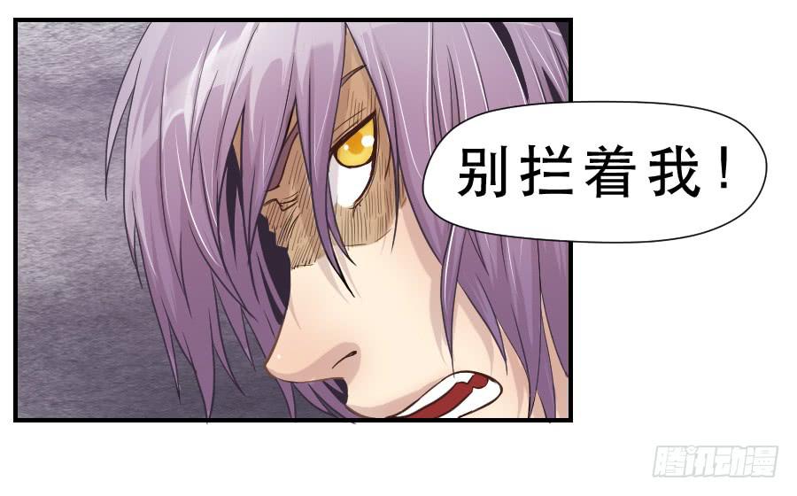 不为人知的-第54话