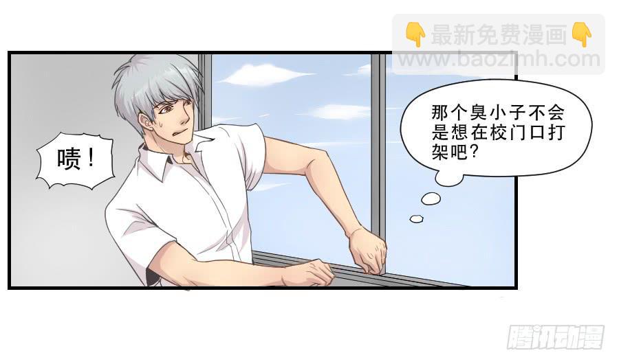 不为人知的-第54话