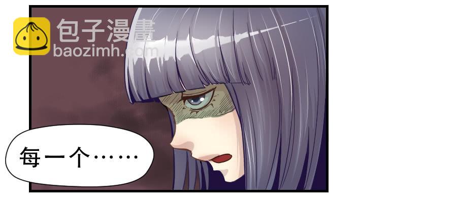 不为人知的-第54话