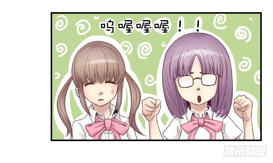 不为人知的-第54话