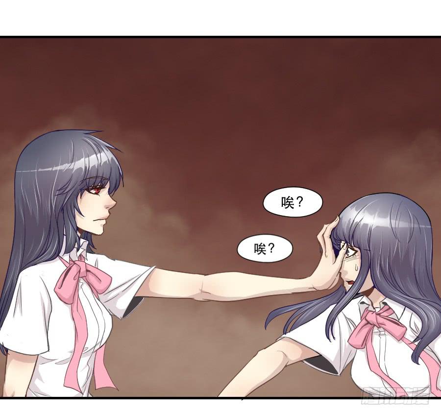 不为人知的-第54话