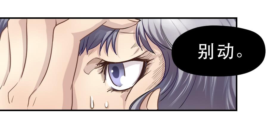 不为人知的-第54话