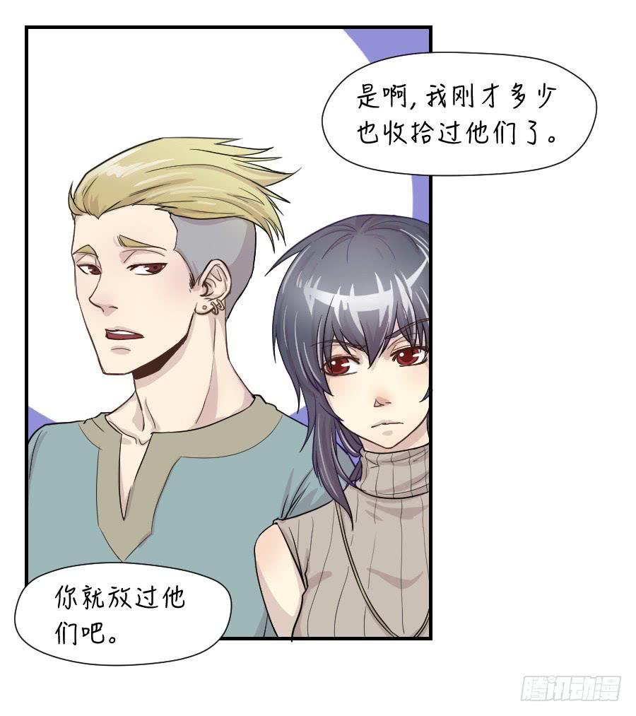 不为人知的-第54话