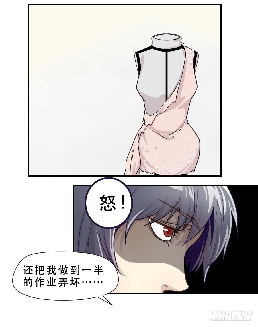 不为人知的-第54话