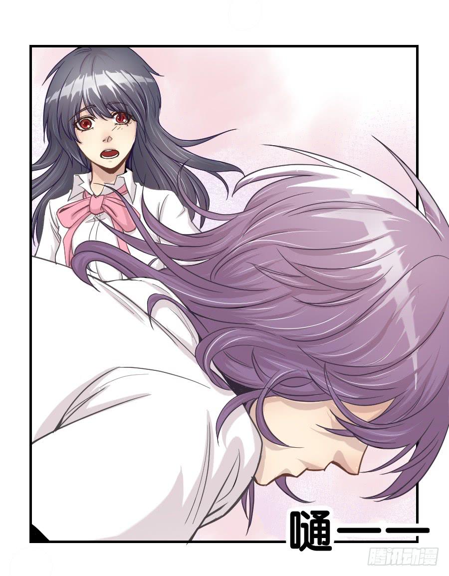 不为人知的-第54话