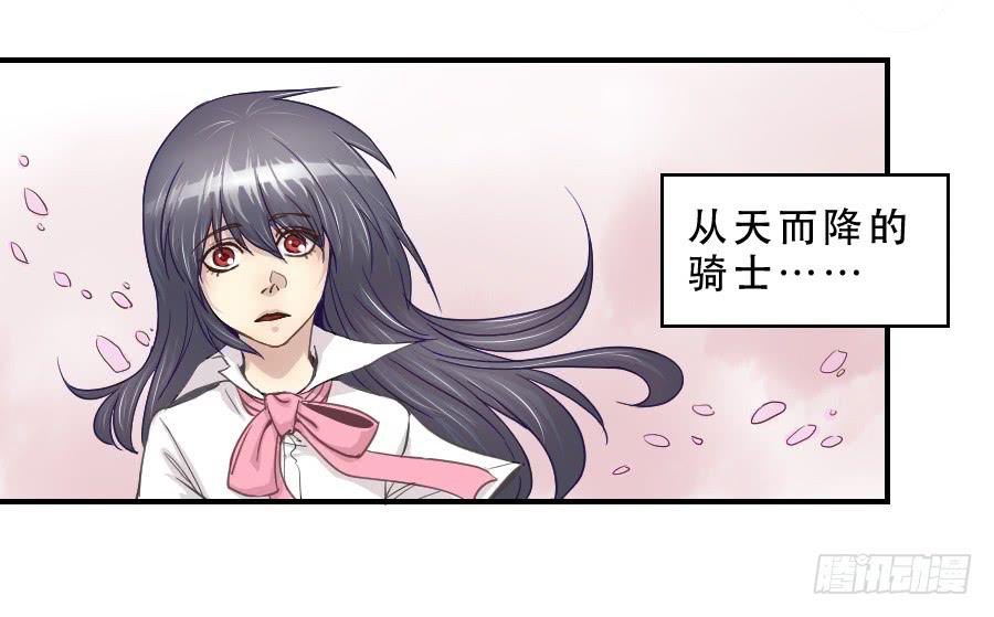 不为人知的-第54话