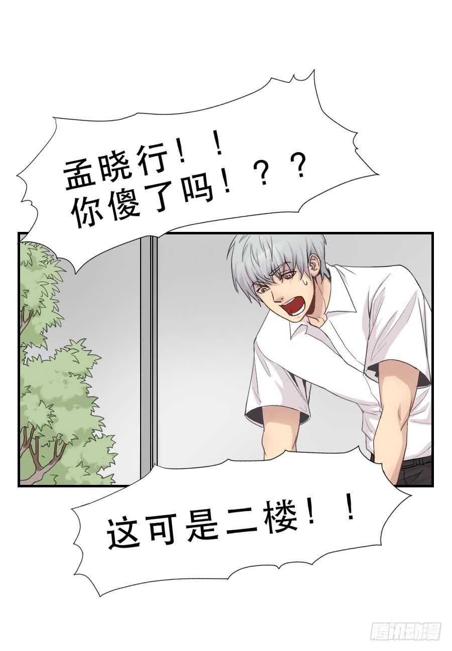 不为人知的-第54话