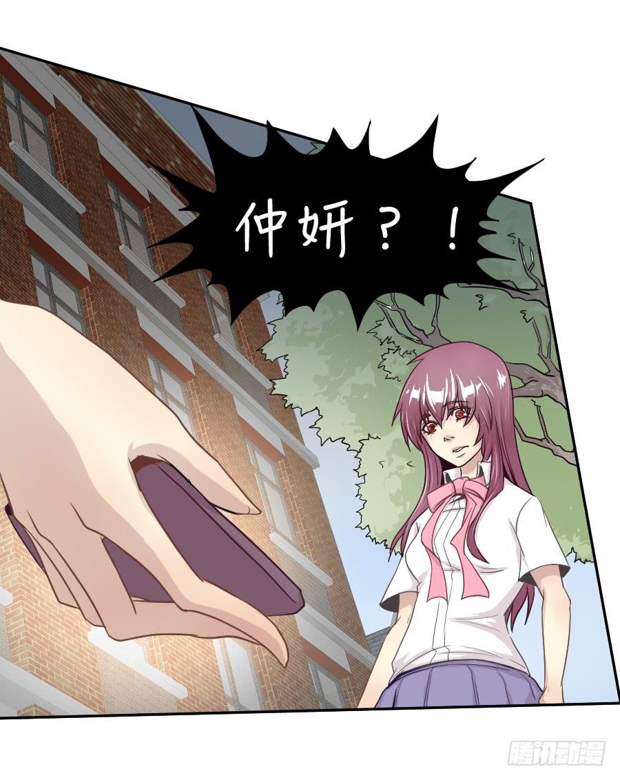 精神病患-第56话