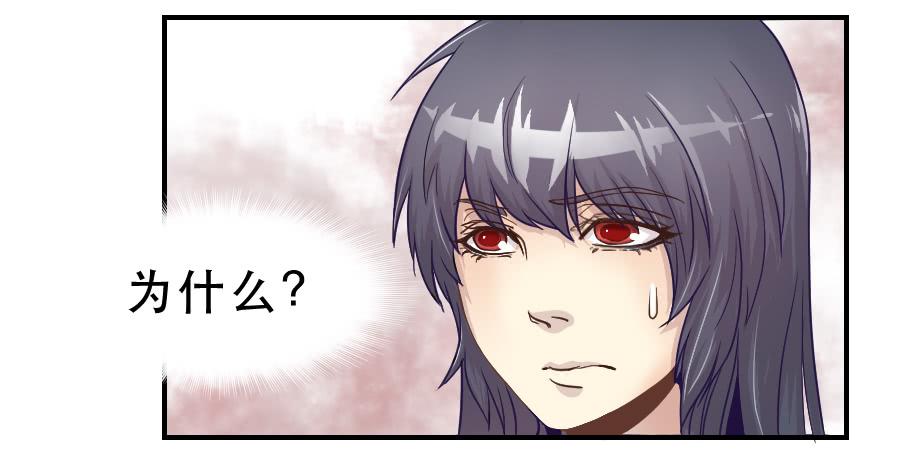 精神病患-第56话