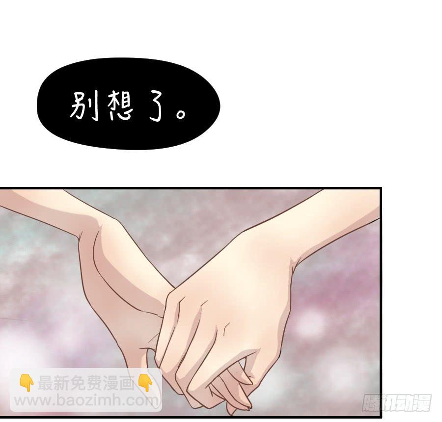 精神病患-第56话