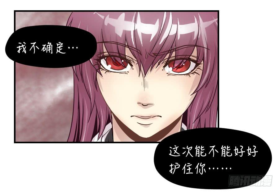 精神病患-第56话